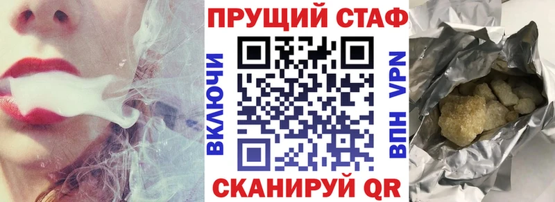 Наркошоп купить ГАШИШ  Cocaine  АМФ  Марихуана  МЕФ  Луга