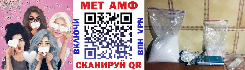 Амфетамин VHQ  Купить  Луга 