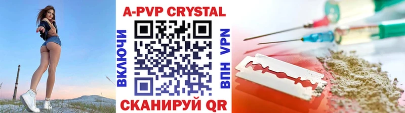 Купить  Луга  Альфа ПВП Crystall 