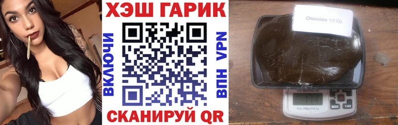 ГАШ ice o lator  Купить где  Луга 