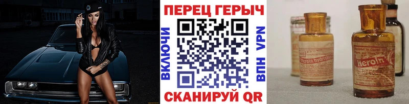 Героин афганец  Купить где  Луга 