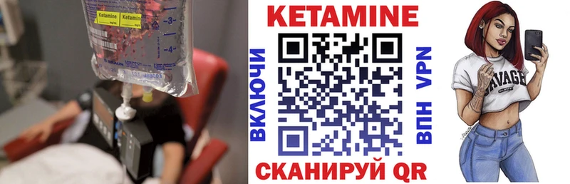 Кетамин ketamine  Купить  Луга 