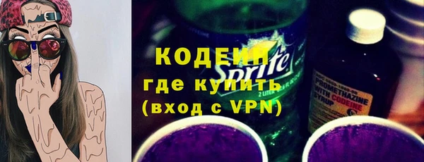 трава Бугульма