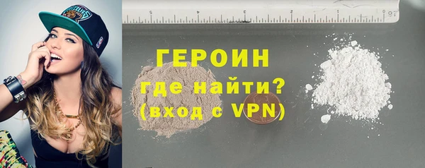 кристаллы Бронницы