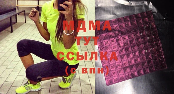 трава Бугульма