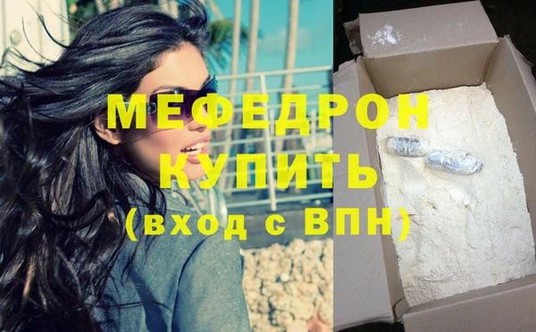 каннабис Бородино