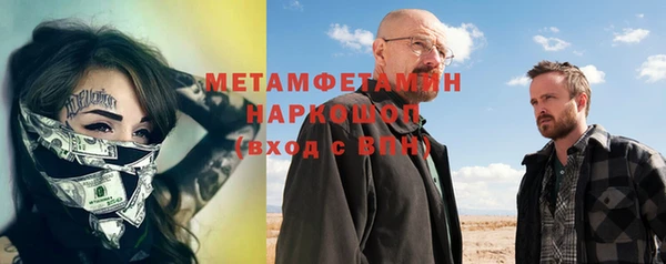 трава Бугульма