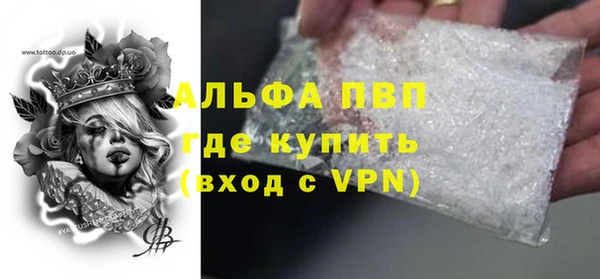 каннабис Бородино