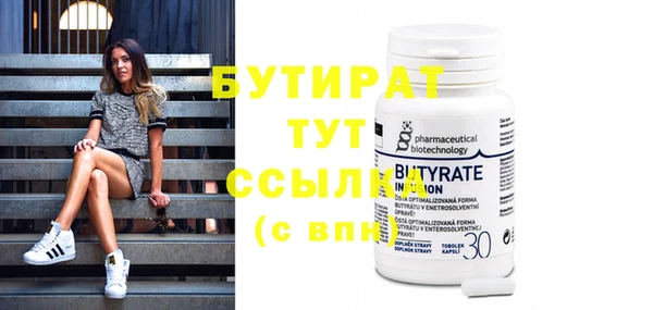 каннабис Бородино