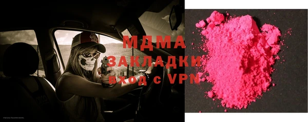 каннабис Бородино