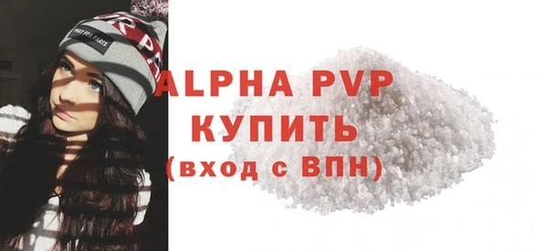 трава Бугульма