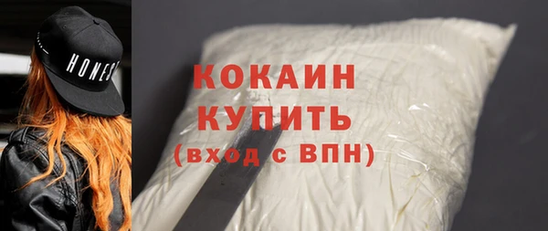 трава Бугульма
