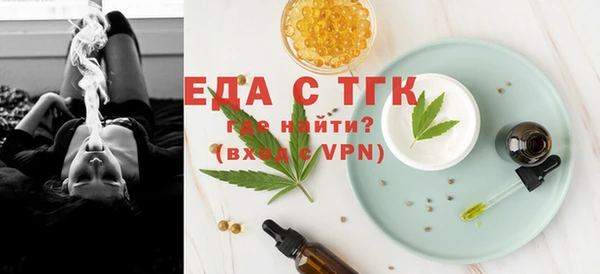трава Бугульма