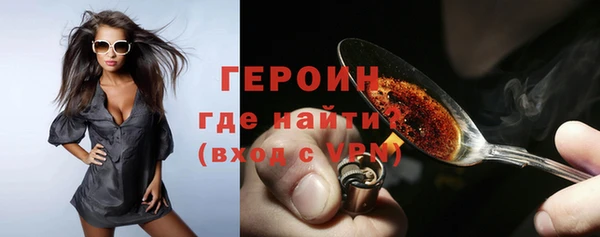 кристаллы Бронницы
