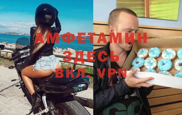 кристаллы Бронницы