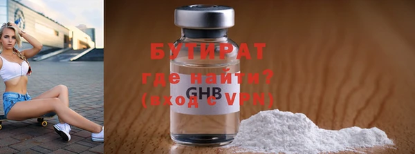 кристаллы Бронницы