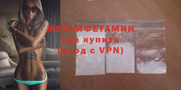 трава Бугульма