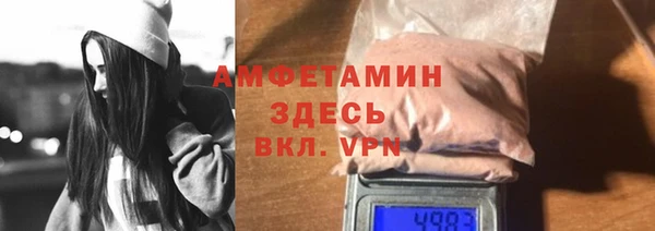 кристаллы Бронницы