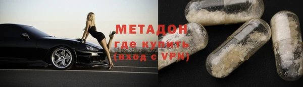 кристаллы Бронницы