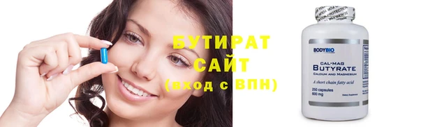 кристаллы Бронницы