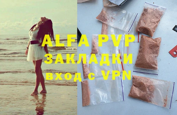 кристаллы Бронницы