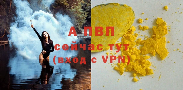 трава Бугульма