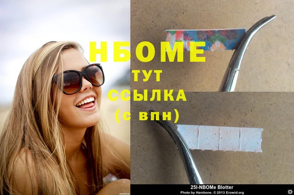 трава Бугульма