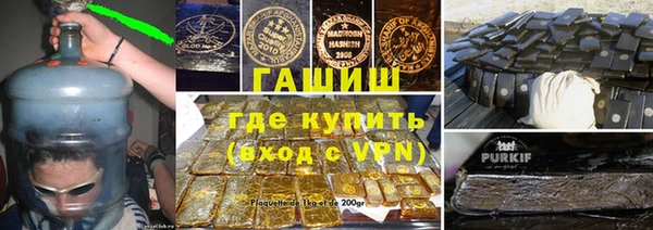 кристаллы Бронницы
