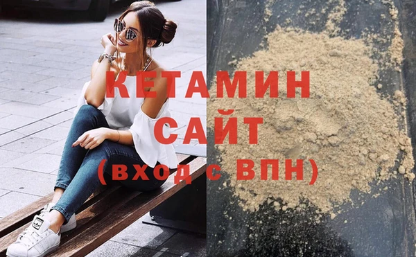 каннабис Бородино