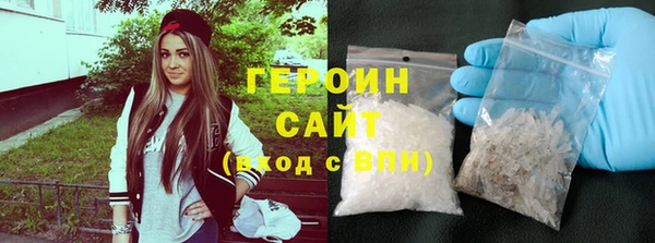 кристаллы Бронницы