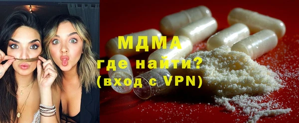 кристаллы Бронницы