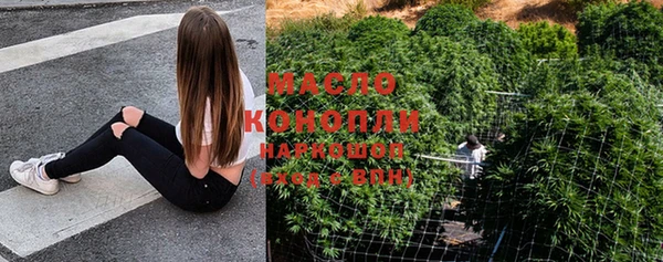 каннабис Бородино