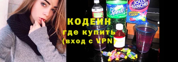 кристаллы Бронницы