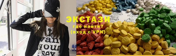 трава Бугульма
