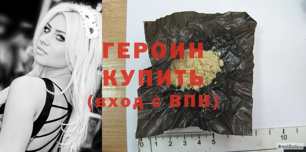 кристаллы Бронницы