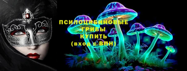 каннабис Бородино