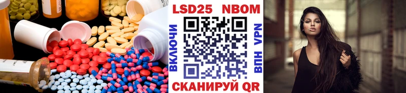 LSD-25 экстази ecstasy  Купить  Луга 