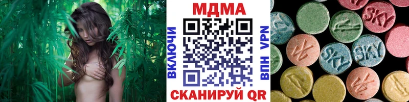 Купить где  Луга  MDMA VHQ 
