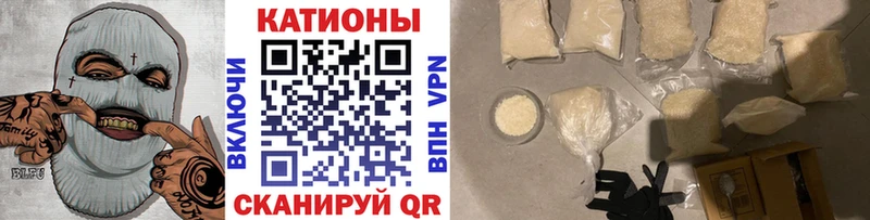 Меф VHQ  Купить где  Луга 
