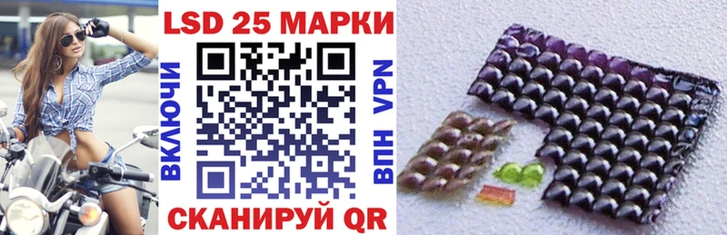 Наркотические марки 1,5мг  Купить закладки  Луга 