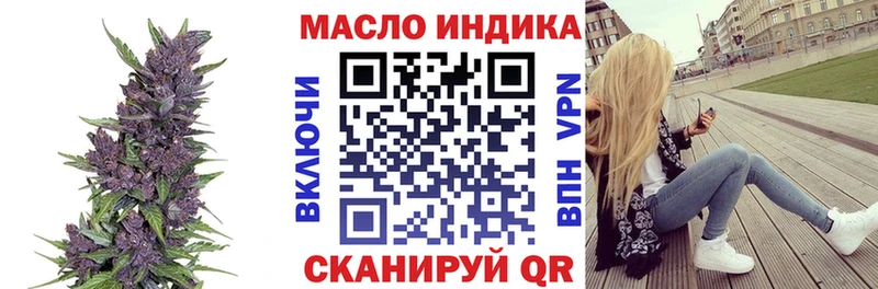Дистиллят ТГК вейп с тгк  Купить закладки  Луга 